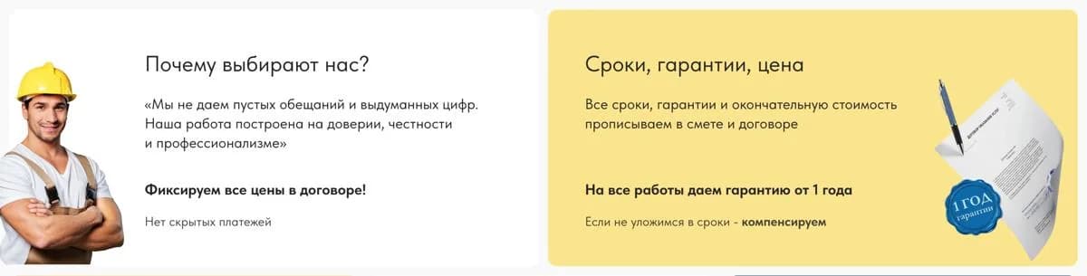 Тот же сайт, что обещает гарантию до 5 лет: печать «1 год» и цитата про отсутствие выдуманных цифр.