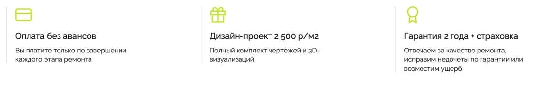 Блок под первым экраном: «страховка» без единой детали.