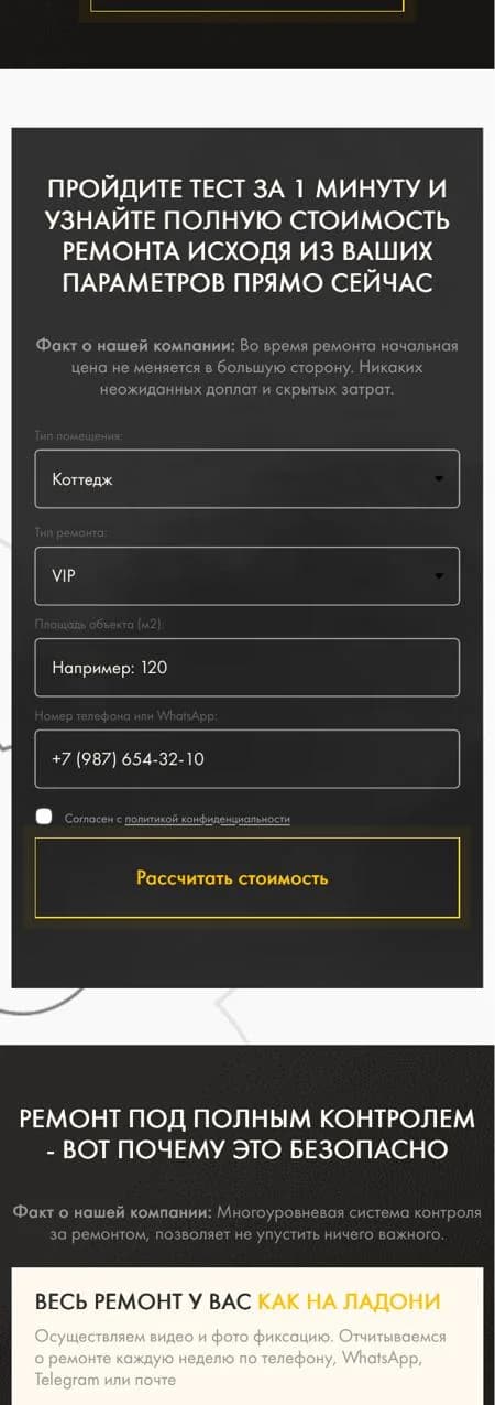 Тот же блок на телефоне: карточки цен нет.